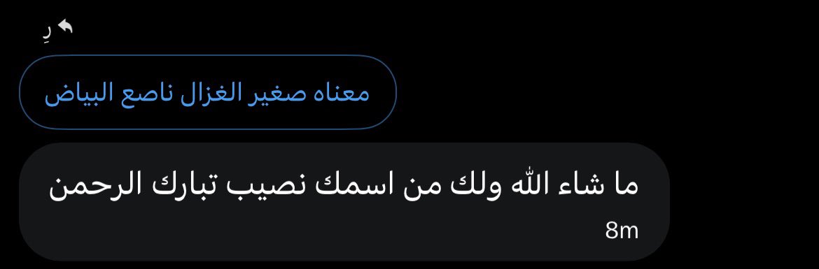 رِ tweet media