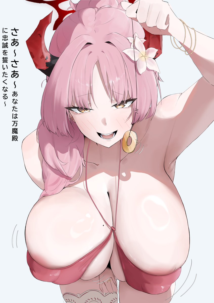 practicerecord's tweet photo. さいみんぶくろ https://t.co/LnTl0VB8tP