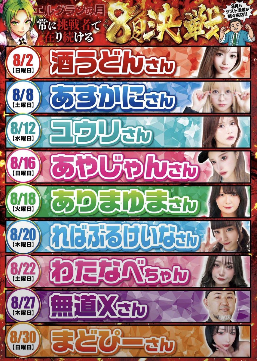 Dobu_oji's tweet photo. 店長エロを求めすぎだろ。 https://t.co/T7IZY9Kwll