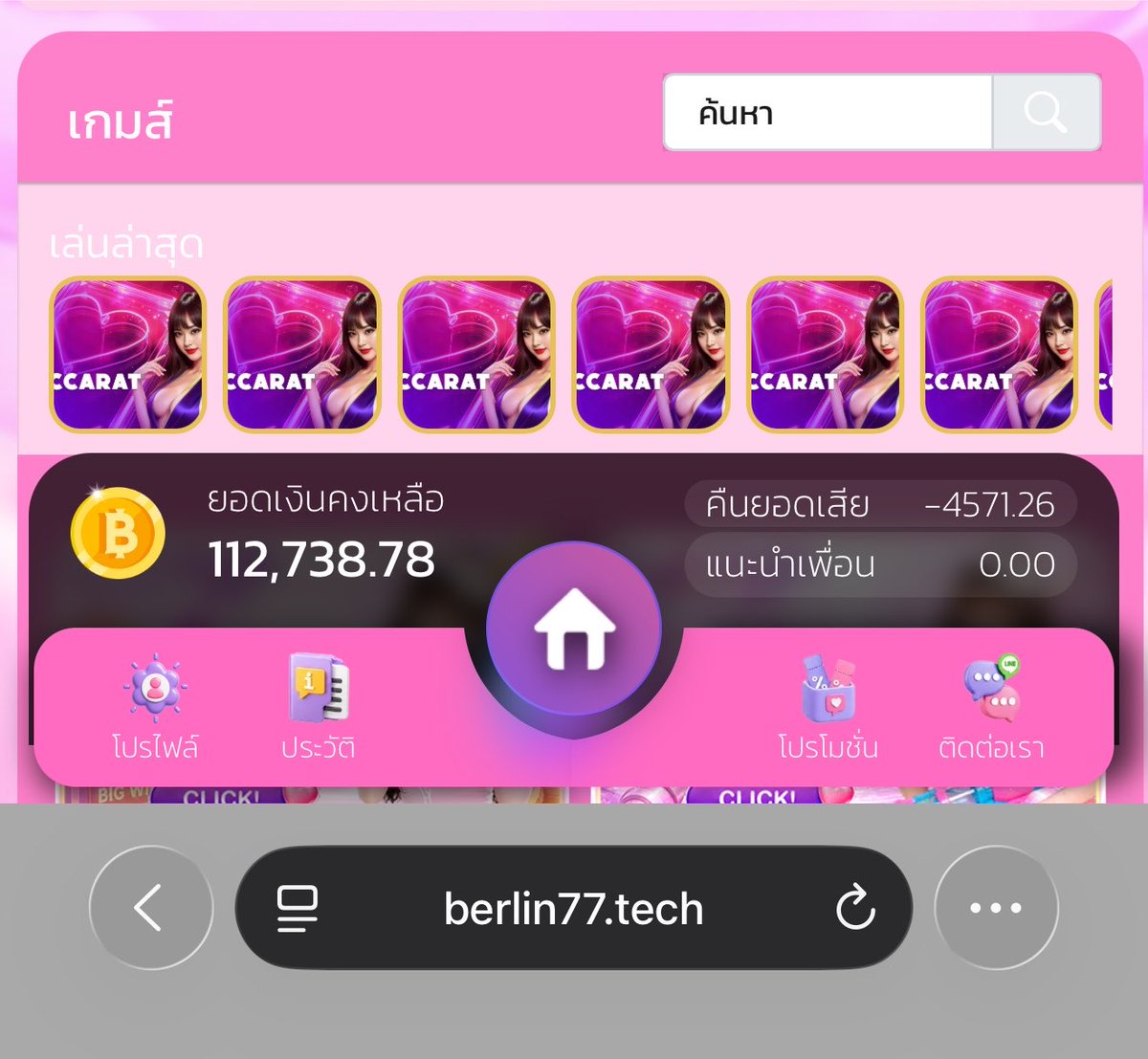 Linlin3410's tweet photo. เริ่มเบา ๆ แค่ 10K แต่ยอดถอนพุ่งไป 112K
เงินเข้าครบไวแต้มบุญทำงานหนักมากกก 🤩

✨สุ่มแจกค่าขนม 5,000 / 10P
กติกา: รีโพสต์ + กดใจ + เมนชั่น เอาตังไปทำอะไร

พิกัดความปัง : https://t.co/ZhnzauxnIe https://t.co/aK6YsNplvm