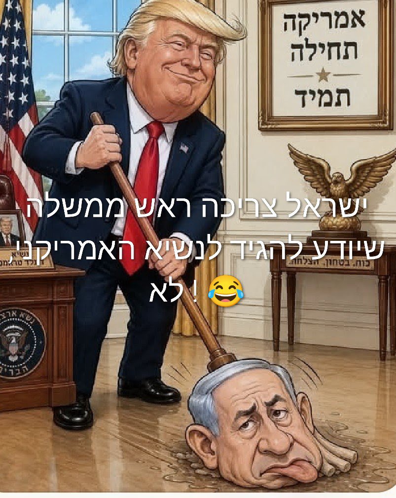 lewscypher's tweet photo. @FHiYlSQfommjlne @lb9656 @chaimlevinson מי סמרטוט ריצפה יא בן מזדיינת של סינוואר? https://t.co/FnLdb7jUDx