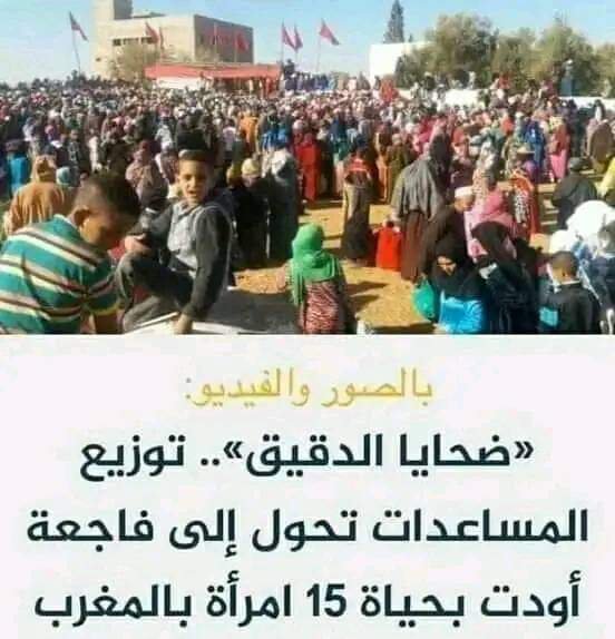 MMlachi1964's tweet photo. @nykkoomDz حتى فى أدغال افريفيا و الدول التى مستها المحاعة لن يموتوا 15 دفعة واحدة جراء التدافع 
بابونى أسأل أهلك https://t.co/91STPYFgE8