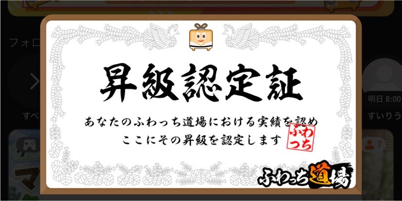 _Pachik's tweet photo. わーいありがとう https://t.co/oINlv0Et0o
