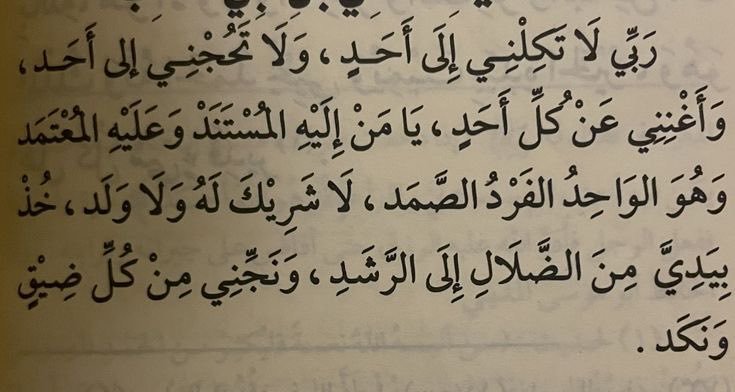 مغفرة tweet media