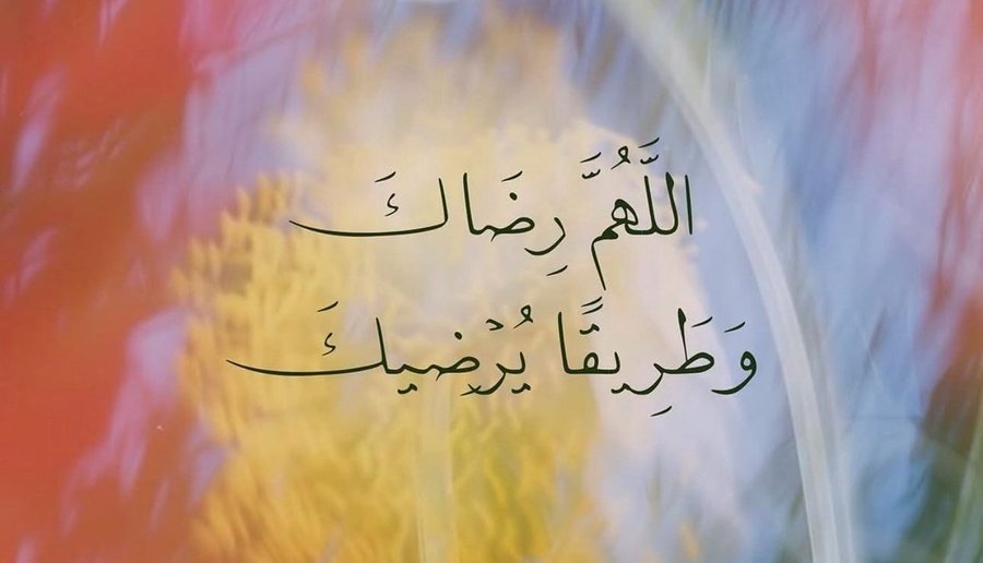 مغفرة tweet media