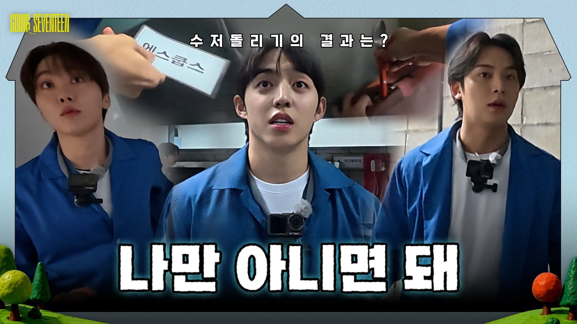 seventeen ソゴ　ケレン 𝐁𝐫𝐞𝐧🧸 on X: 