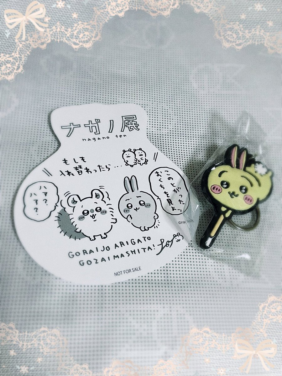 mn963__'s tweet photo. ナガノ展楽しかったなぁ
うさぎとチュパカブラが好きだ… https://t.co/EXMBAc2L1e