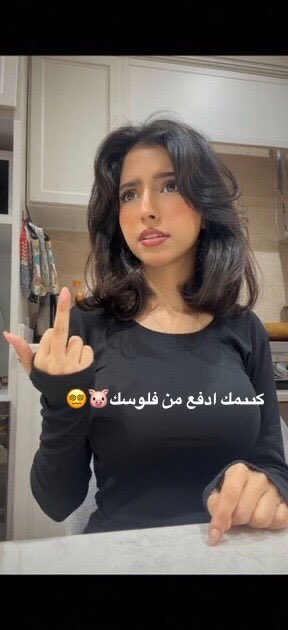 x_3yz's tweet photo. تعال نتبادل صور ونحلب بعض https://t.co/hwTXIU2nXm