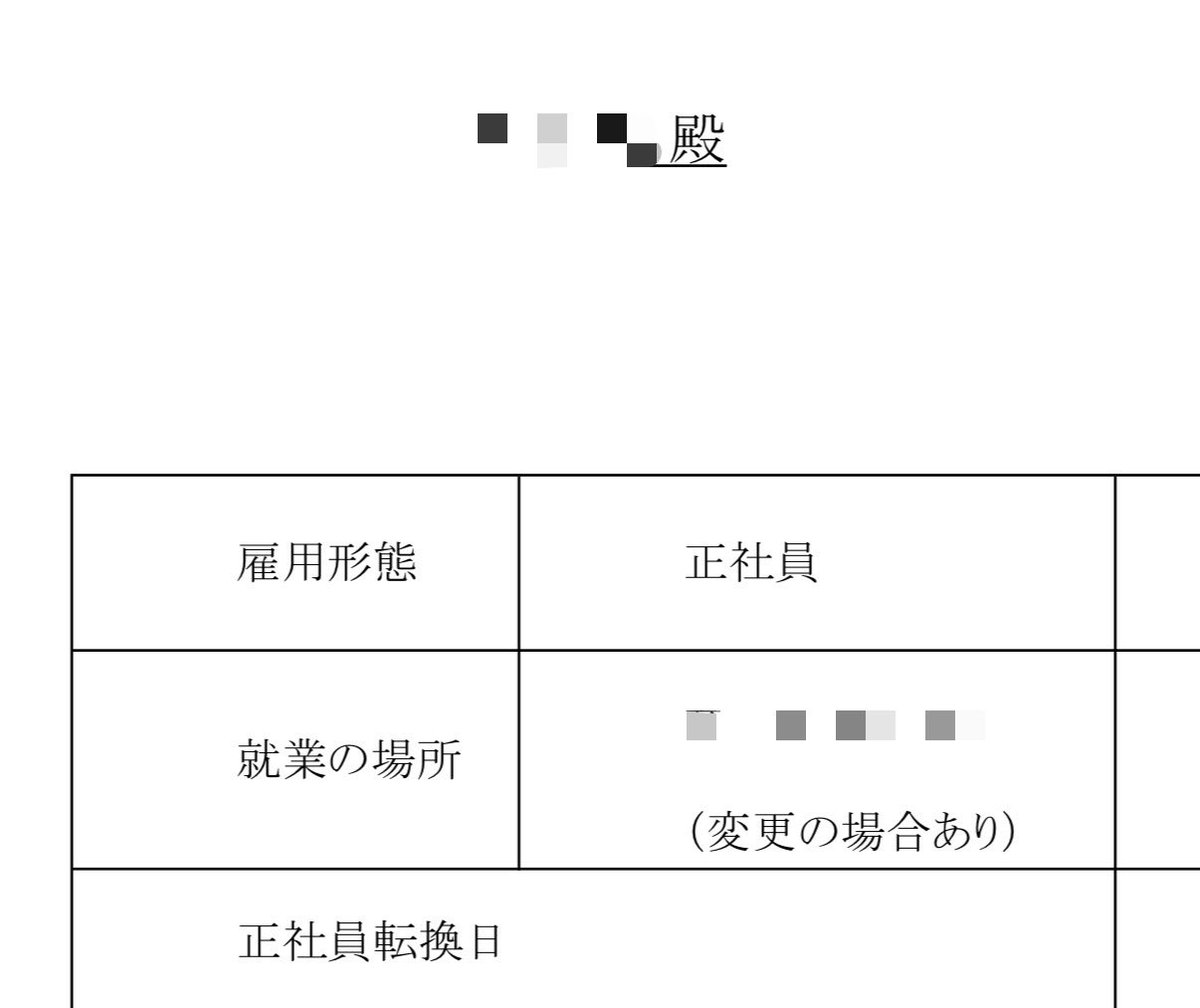 りつ造 tweet media