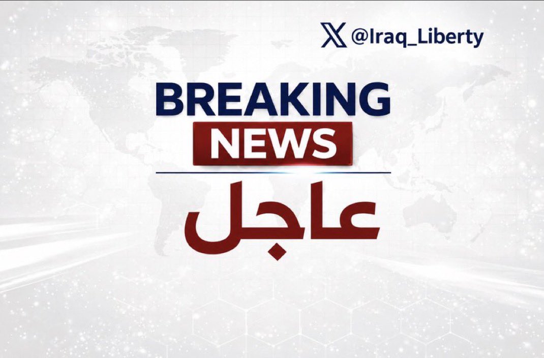 Iraq_Liberty's tweet photo. عاجل وردنا الان  
🚨الجيش الامريكي يبدأ هجوم واسع على ايران https://t.co/D9fQfTx9vt