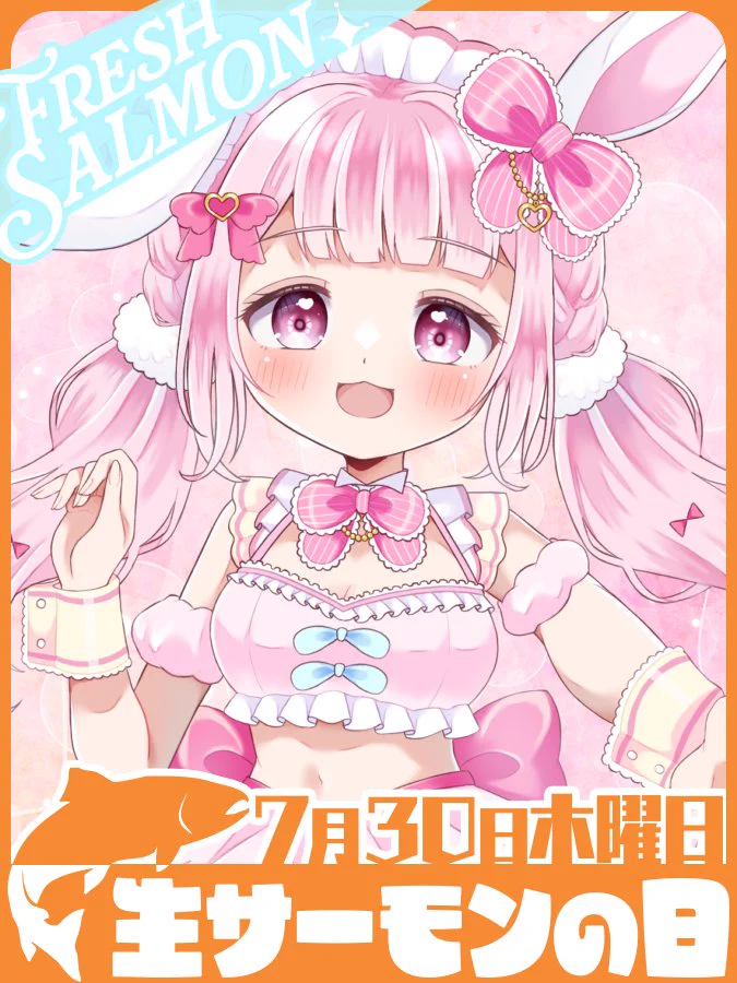 りぼんちゃん🎀誕生日thx🎉 (@ribon0729) / X