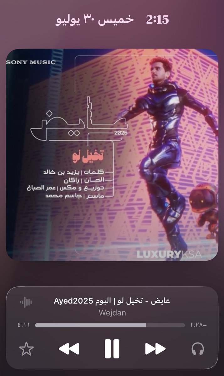 _Ja8x's tweet photo. اغنية هالفترة .. https://t.co/vhuA2ta13j