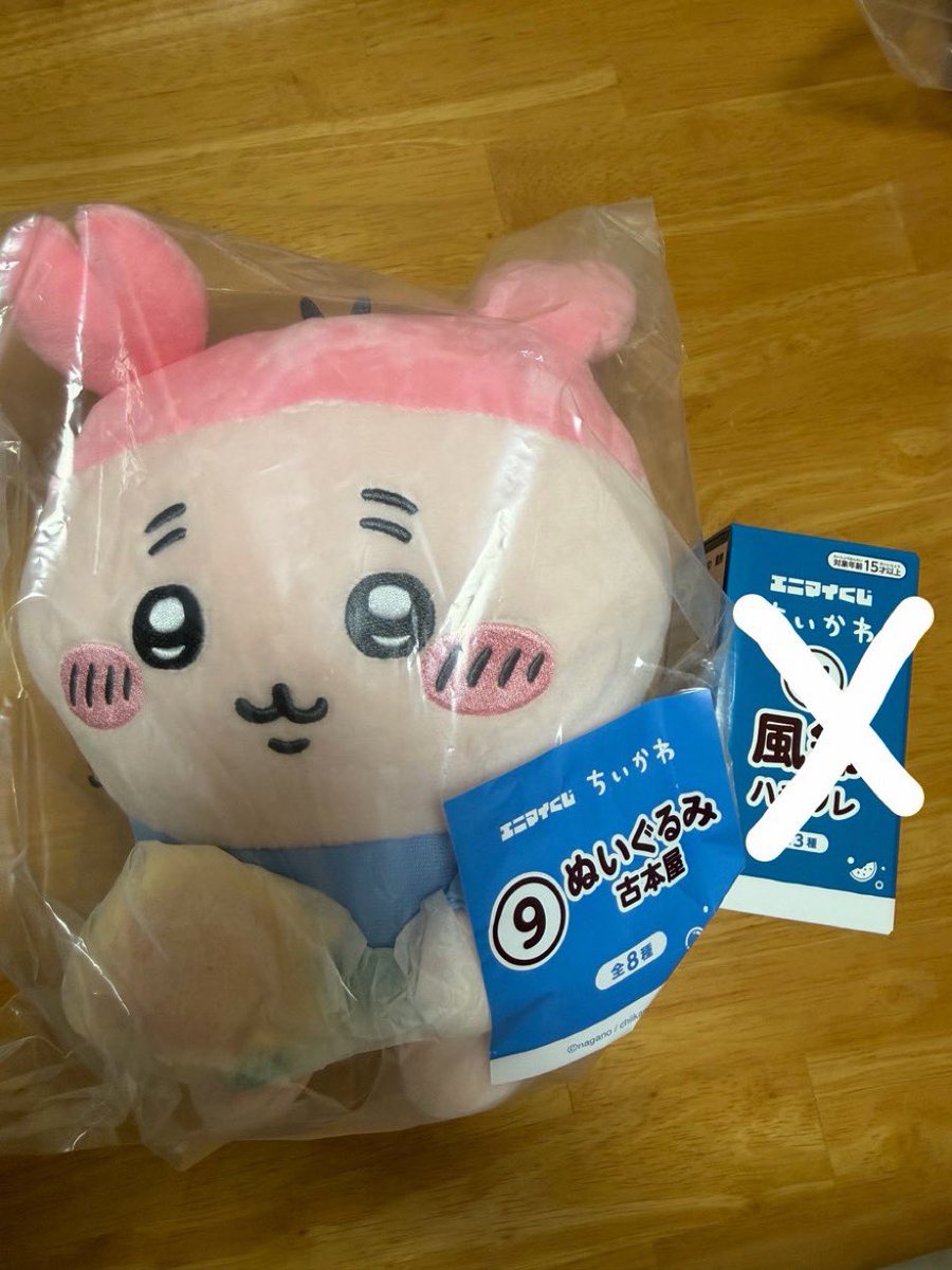 __ittm12's tweet photo. エニマイくじ　ちいかわ　交換

譲　古本屋 ぬいぐるみ
求　ちいかわ ぬいぐるみ

ぬいぐるみ全種揃えたいため交換希望しております

仙台駅周辺お手渡し交換
お気軽にお声掛けください🙇🏻‍♀️ https://t.co/MI4ncPBn2F