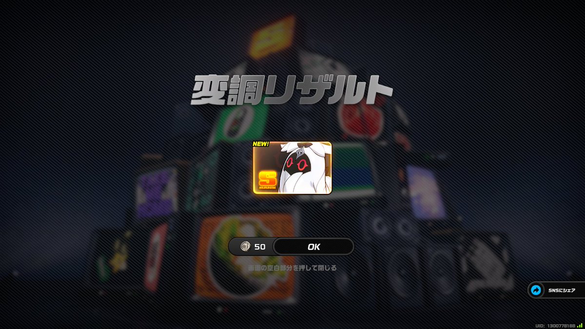 fyozora's tweet photo. おはよ手に入れたぞ！！
次は課金してレミエール凸進める👍🏻 https://t.co/rHFvv2RDhw