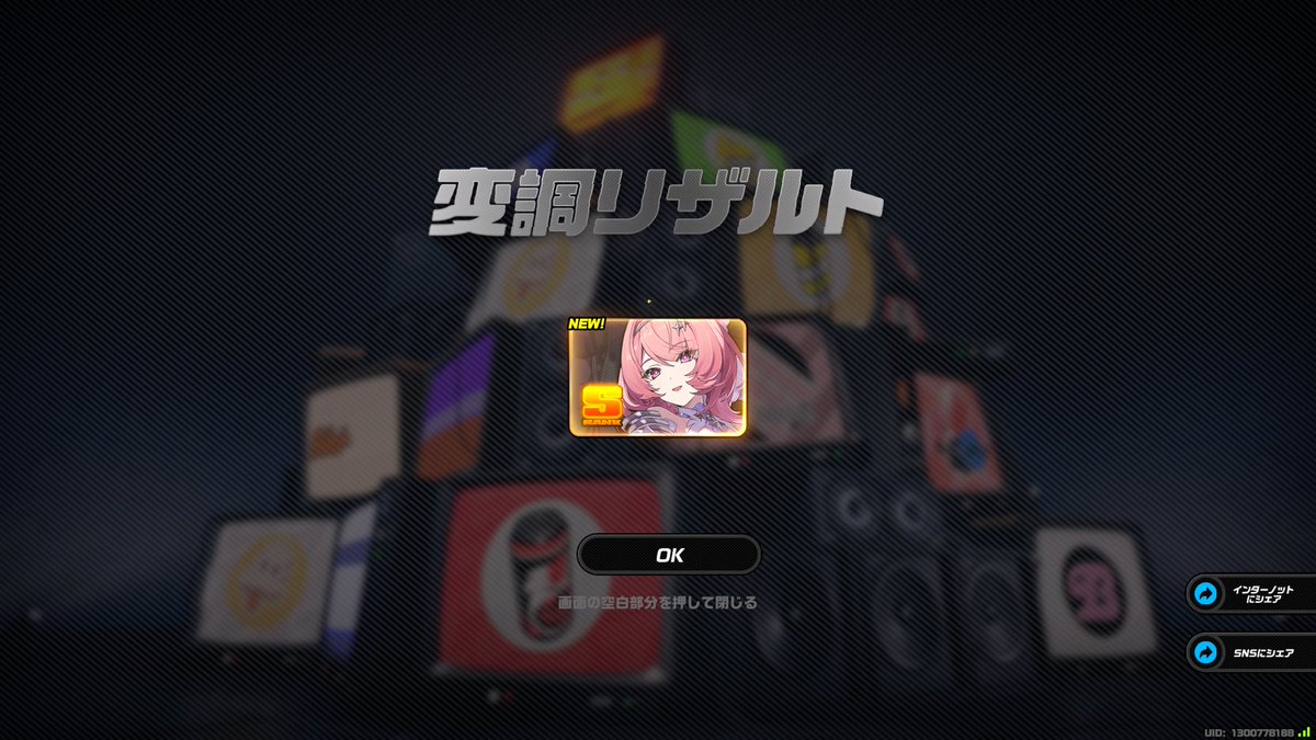 fyozora's tweet photo. おはよ手に入れたぞ！！
次は課金してレミエール凸進める👍🏻 https://t.co/rHFvv2RDhw