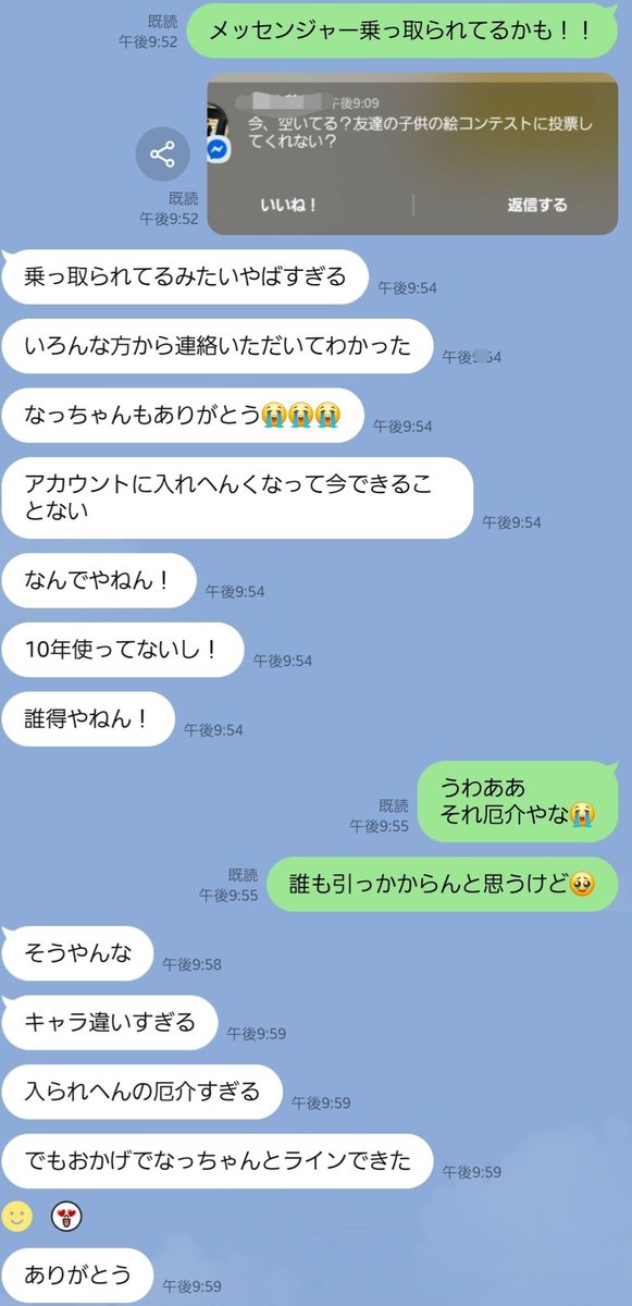 oO42961497's tweet photo. 最後ポジティブなともだち(* ｰ̀ ֊ ｰ́ )و
そんなとこが好き🤍 https://t.co/2dLjYL5YPa