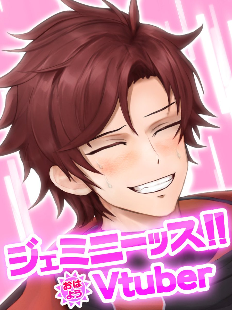 key_GemiNeet's tweet photo. ジェミニーっす！(末日)
7月もあっという間に残り2日！
今年もあと4ヶ月しかないのか…
あれ？この間まで6月だから梅雨かー！みたいな話してなかったっけ？(´・ω・｀)

いつもだったらヤツの討伐開始してるけど今月はお休み！😪
また来月からよろしくねマツジメン⋆͛🦖⋆͛
#おはようVtuber https://t.co/bxp23zFIlI