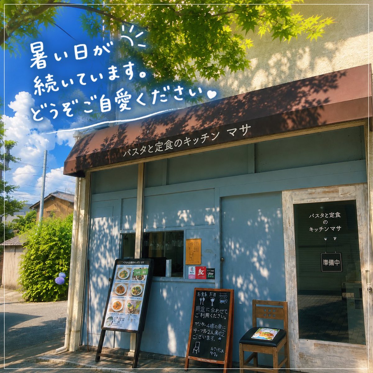 kitchen_masa1's tweet photo. 晴見町商店街のキッチンマサです🍳
　
「あ、現金が少ない…！」と焦ったこと、ありますか？😅
実は、キッチンマサはキャッシュレス対応しております！💳📱👍
　
画像にあるロゴを見かけたら、当店を思い出してくださいね✨ クレジットカード、PayPay、Suica、PASMO、Apple Payまで、ほぼすべてOK。手ぶらでスマートにお会計できますよ😋

本日もお待ちしております！🏃‍♂️💨😊
　
📍府中市・晴見町商店街（京王線府中駅、JR武蔵野線北府中駅から徒歩10分ちょっと👟）
🕚 月〜金：11:00〜21:30
🕐 土曜：11:00〜15:00
⛱ 日曜：定休日