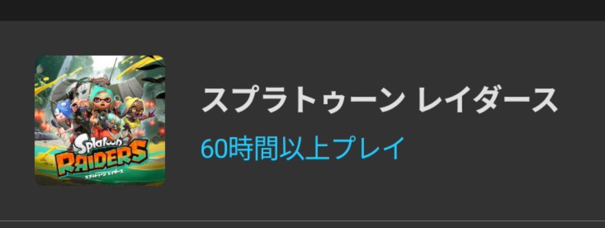 minC_wolf's tweet photo. やりすぎやね https://t.co/IUIORYeuZn