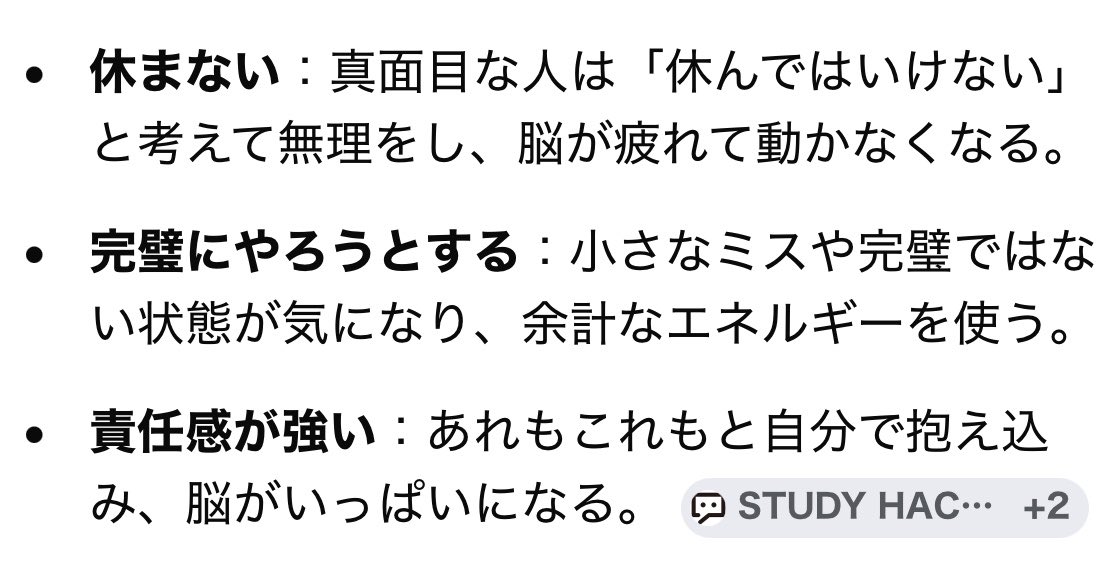 あなすい tweet media