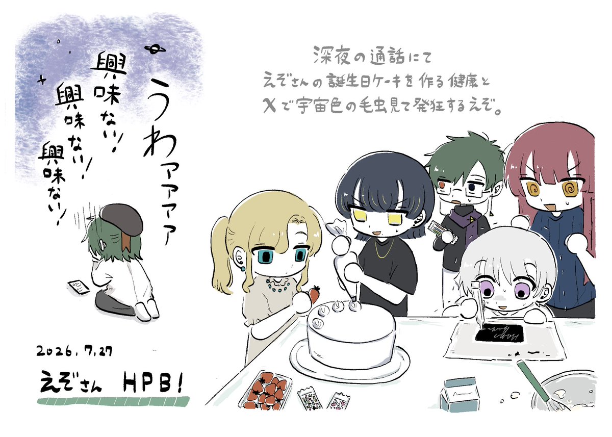 hato3_po's tweet photo. https://t.co/e1pRXHAzmn