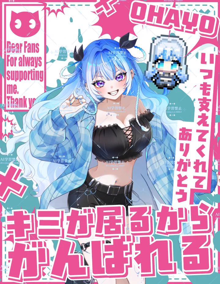 蒼井つむぎ⚜️💫新モデル移行期間中の新人VTuber on X: 