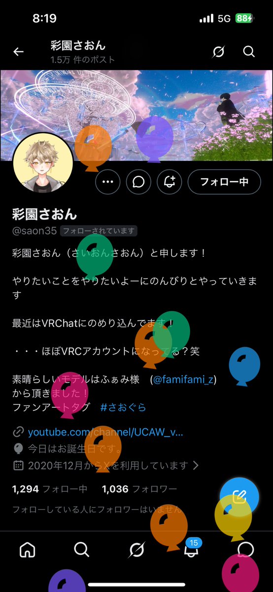 masaki_devil416's tweet photo. 誕生日おめでとう！
いい誕生日すごしてね！
もう出会って何ヶ月？笑
これからも仲良くしてね！
さおんくんが何時までも元気で居れますように！
@saon35 https://t.co/63DhLFuQPb