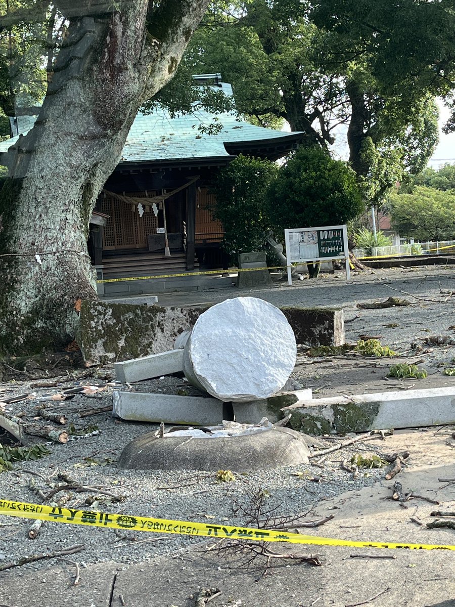 moepapan's tweet photo. まだまだ停電中断水中です

朝から避難所な八代鏡小学校体育館で
パンと水の配給があるとの事で行って
来ました

お隣のいんにゃく神社、お向かいの
元割烹味鏡、十八夜観音さんも無惨
な光景

そして父と兄が眠る実家の墓は、
銘板だけ倒れただけ

「頑張ったねぇ」

お祈りして来ました https://t.co/dI6vBANCV3