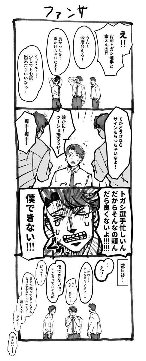 chido0se2's tweet photo. 大好きなんだね…… https://t.co/Fg5QKSBebw
