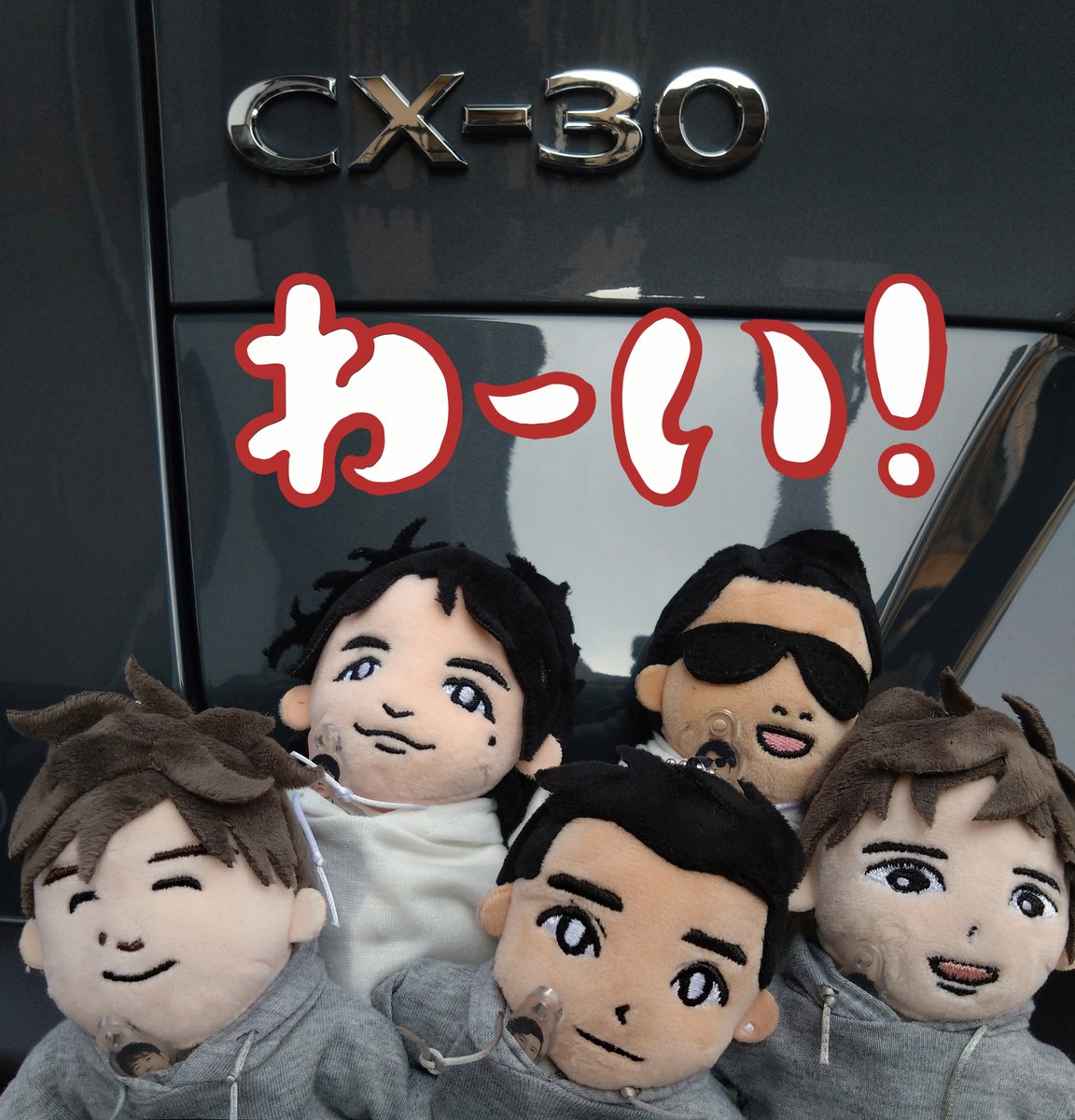 ahata1224's tweet photo. 7時前にガソリンを入れて来たけど、cx30を4台も見かけ、帰りは後ろがMAZDA3だった。
(出勤途中の夫ともすれ違った🤣)

早いもので乗り始めてから1年1ヶ月経ったけど、すごく運転しやすくて快適な車✨
これからもよろしくね相棒君!!
#cx30
#30day
#マツダ https://t.co/jnxnxCZEat