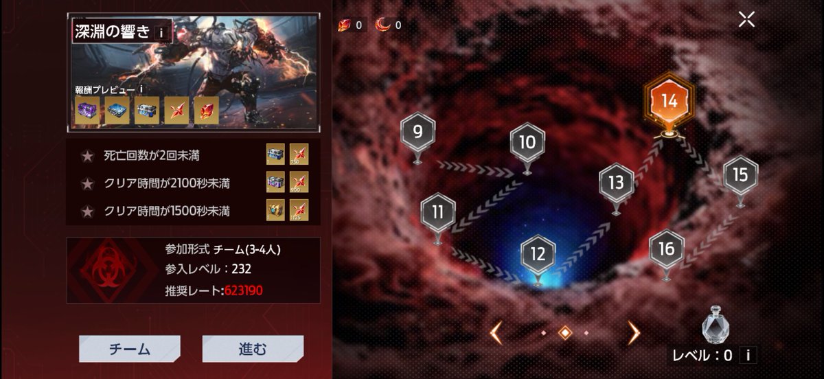 undawn_bugs's tweet photo. 深淵の響き　14階が開放されました
#アンドーン

現状バグの情報はありません https://t.co/ZgefnDljuC