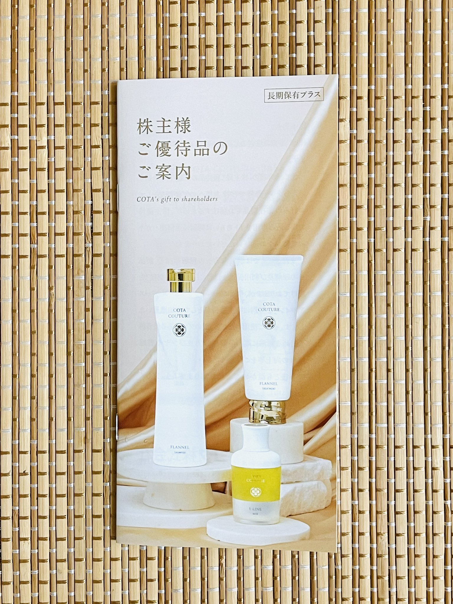 mizまま على X: 