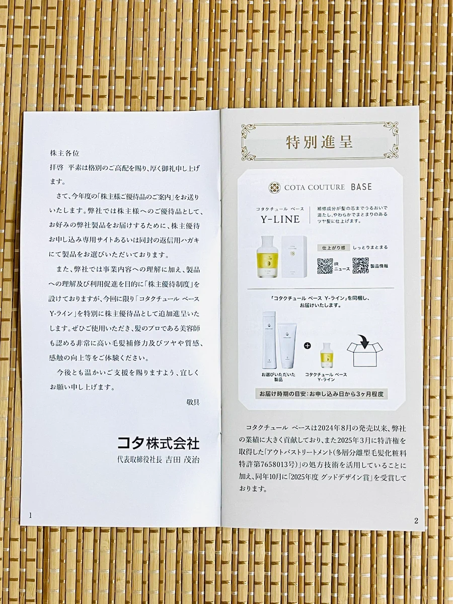 mizまま على X: 