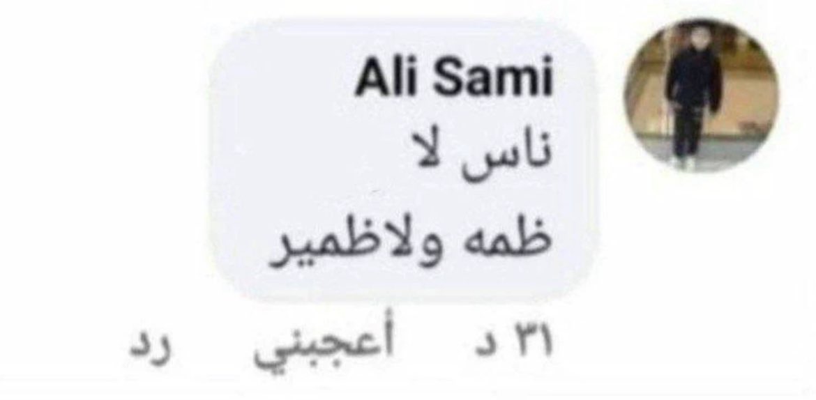 i9keh tweet picture