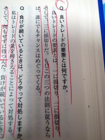 FxRumasan's tweet photo. これは納得でしかない。胸に刻もう。 https://t.co/LJ2nnPbMtR
