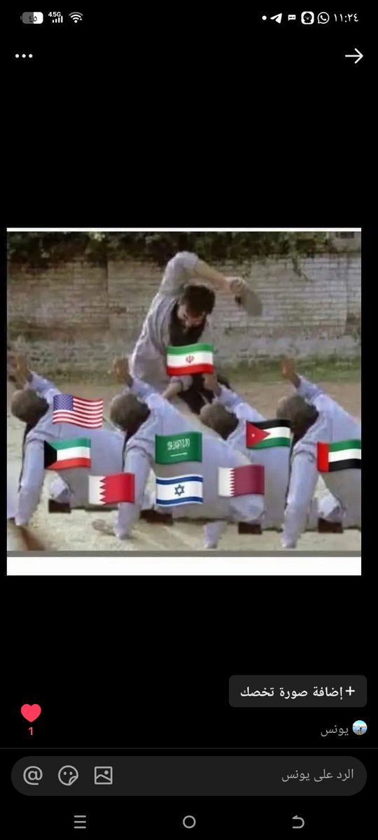 كرار tweet media