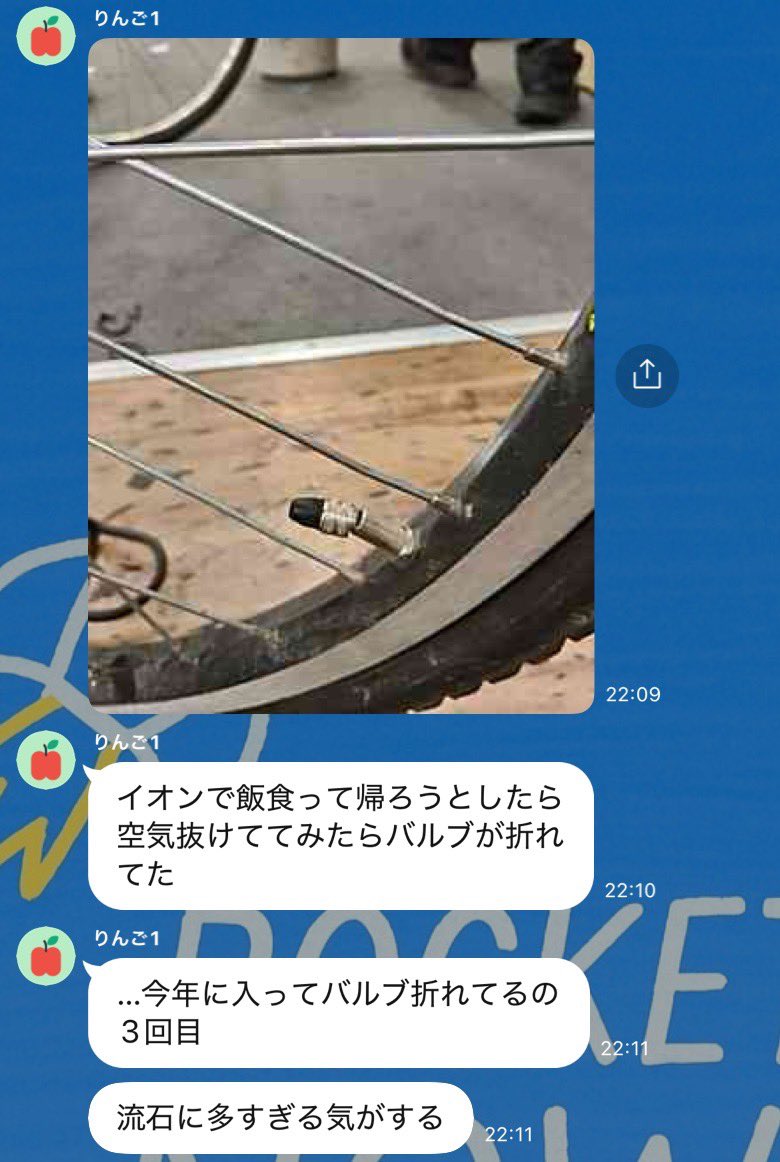 kanto_rocketnow tweet picture