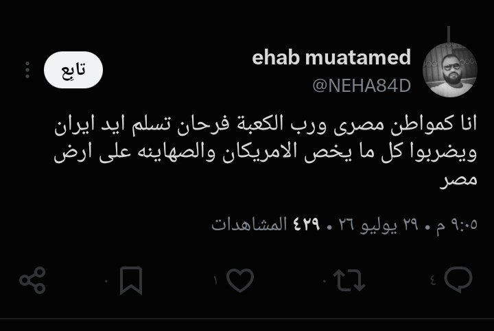 Tarek_M99's tweet photo. والله لا بضرب بالمندل ولا بقرأ بالفنجان ومالي مشعوذ بس بعرف تفكيرهم وبعرف مدى قلة شرفهم https://t.co/tRtfi9oV8R