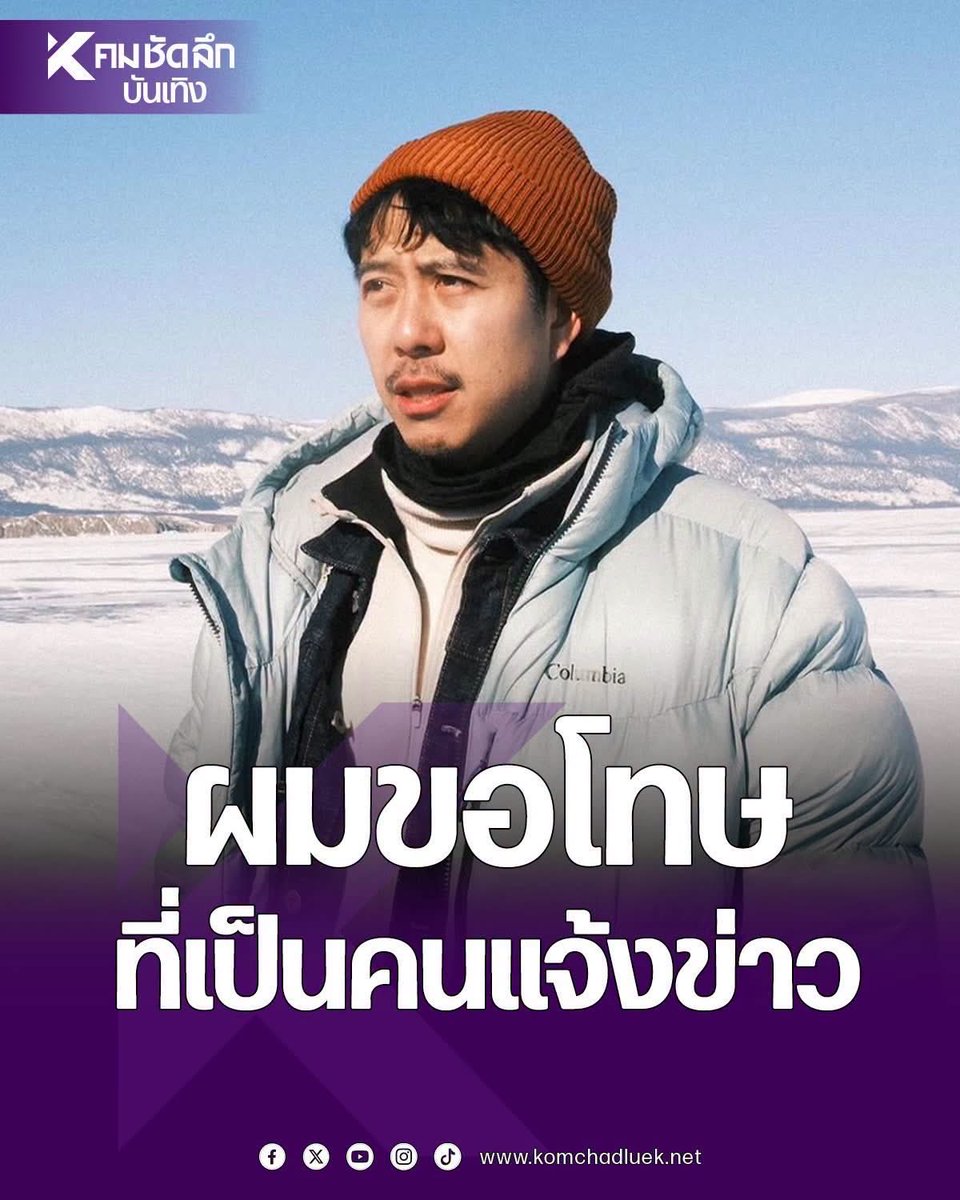 Toonee8008's tweet photo. ทำดีที่สุดแล้วคร่า https://t.co/aCREjmowkC