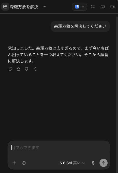 haekawa's tweet photo. https://t.co/j892Yq7Yz9
