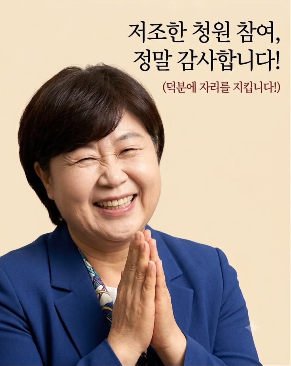 forscript's tweet photo. 우파 친구들아
이번엔 서영교다... 서팔계 그냥 둘꺼임!!???

8/9까진데 청원율이 저조하네🥲
서팔계가 고마워하는거 볼꺼임??

https://t.co/v0IKWg435s https://t.co/aMU5gff0t0