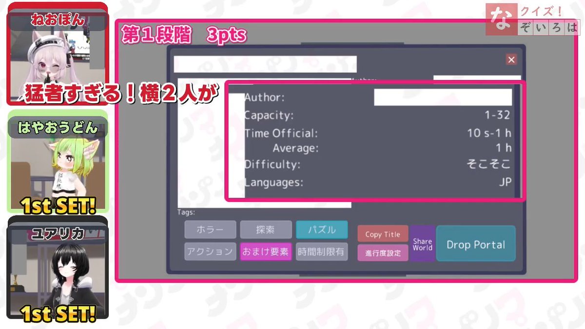 nazonowa_vrc's tweet photo. 【動画公開】  
【VRChat】クイズ！なぞいろは【おすすめの謎解きワールドを紹介！】
謎解きワールドのクイズです！みなさんは何問わかったか、コメントで教えてください！

 https://t.co/g6T2fZsv8a https://t.co/SQWybpn2FF