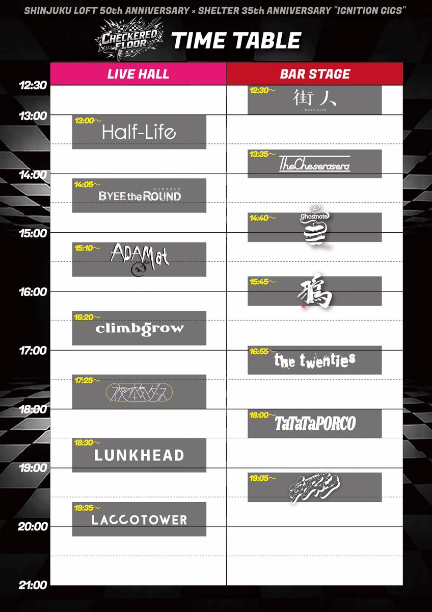 HalfLife_jpn's tweet photo. SHINJUKU LOFT 50th ANNIVERSARY × SHELTER 35th ANNIVERSARY
"IGNITION GIGS "
【CHECKERED FLOOR】
OPEN 12:00 - START 12:30

タイムテーブルが発表！
Half-Lifeはtopperやらせていただきます。

押忍🥋イープラス
https://t.co/cxDaqTXv8C https://t.co/pYkd5EISR1