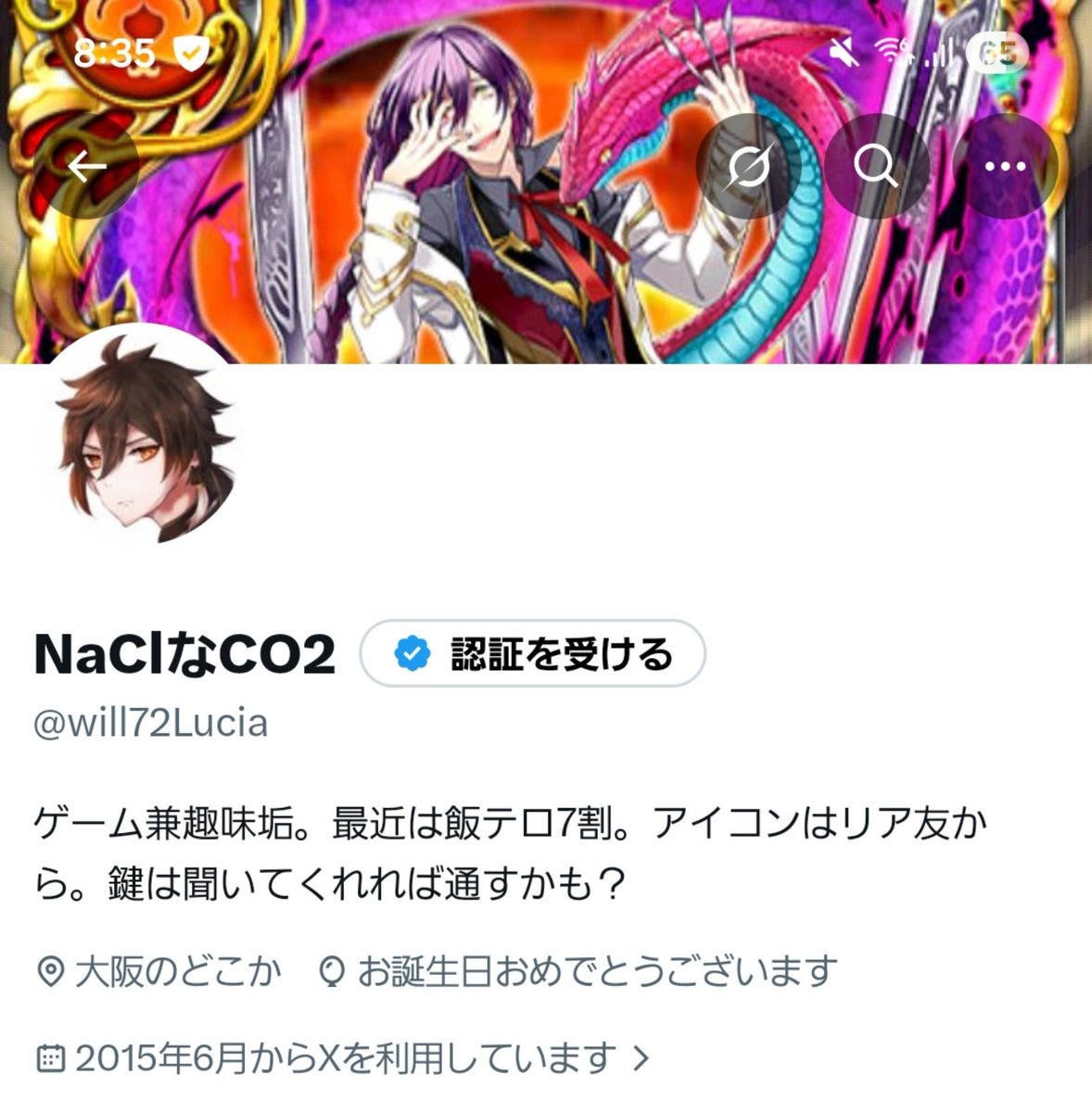 will72Lucia's tweet photo. 風船飛ん…でない…？ https://t.co/cM3hPUzzzK