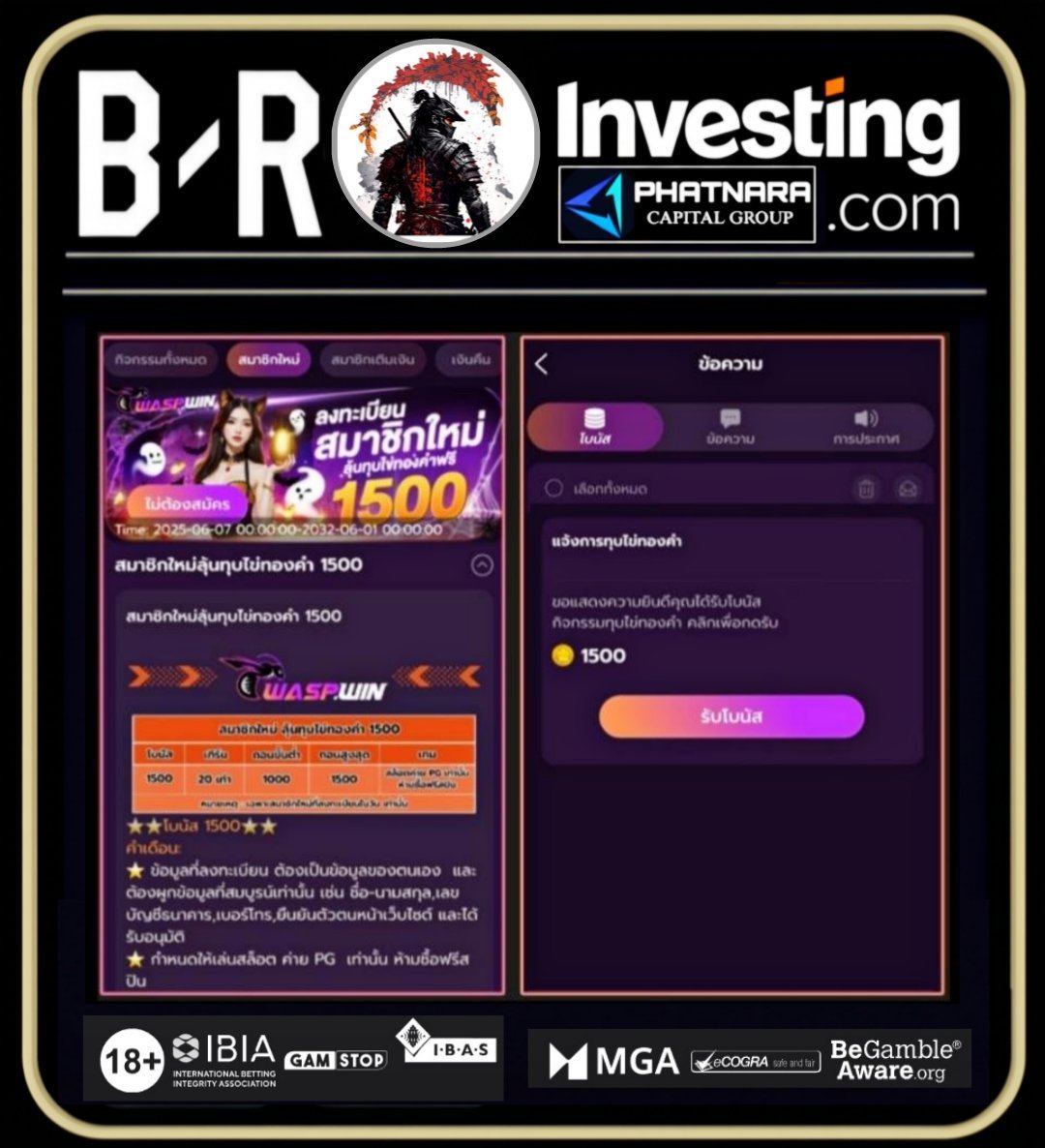 BRCP_INVESTMENT's tweet photo. ⛎️ : ต้อนรับสมาชิกใหม่.🎉

🪙 : เครดิตฟรี  1️⃣5️⃣0️⃣0️⃣  บาท

♾️ : ทำเทิร์น  1️⃣0️⃣  เท่า

💰 : ถอนได้สูงสุด  1️⃣5️⃣0️⃣0️⃣  บาท

💥วิธีรับ💥
✅️: สมัคร ➠ ยืนยันตัวตน ➠ ผูกบัญชี
📥: ดาวน์โหลดAPP ➠ ล็อคอินเข้าAPP
🐣: กดรับโบนัสไข่ทองคำผ่านแอปพลิฯ.

🆔️: สมัคร
https://t.co/YBsAKMwJfo https://t.co/hnxO0854Nj