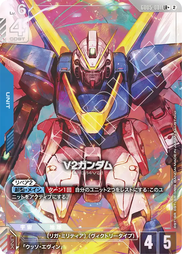 GundamCardAlert tweet picture
