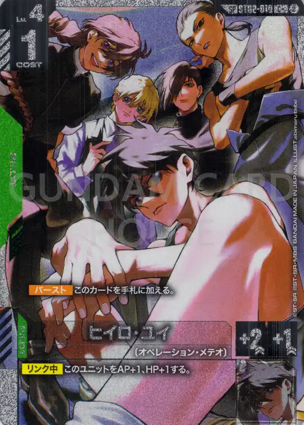 GundamCardAlert tweet picture