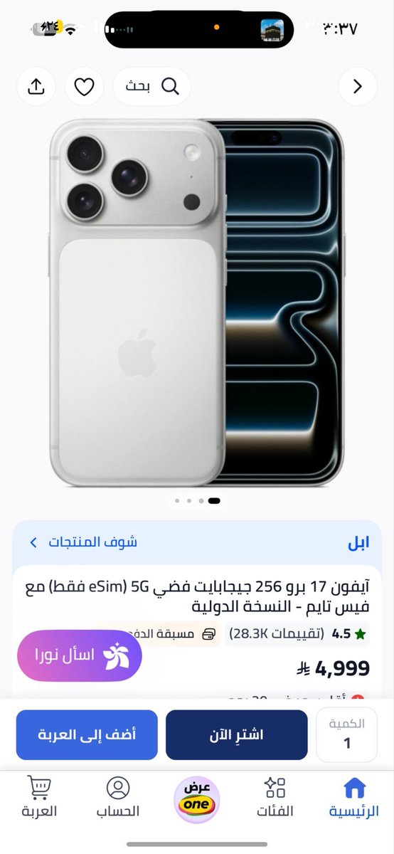 sso___so9's tweet photo. @JeenyKSA مع جيني لاشئ مستحيل 
@JeenyKSA 

#تطبيق_جيني #افضل_طريق_تختار https://t.co/zAG6b4he8p