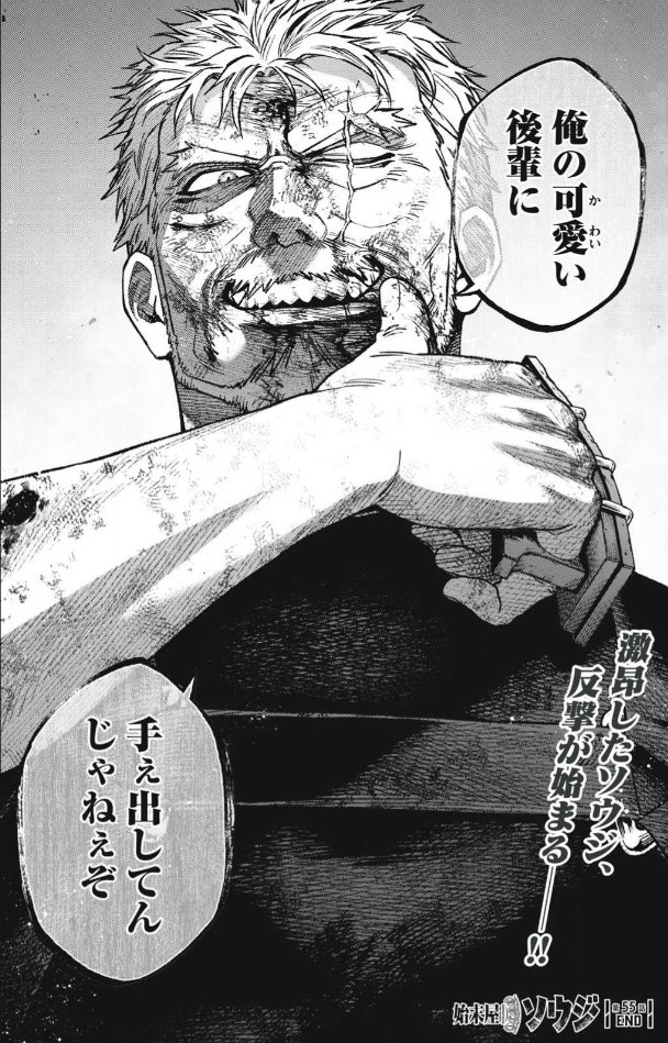 kageshuu's tweet photo. #画力変化ビフォーアフター
←2013　　2026→ https://t.co/HLWNxsM3mj