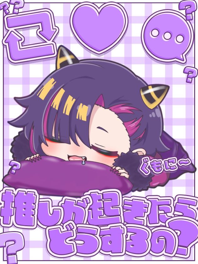 Gakimaru_102's tweet photo. #おはようＶライバー 

みんなおはがきっ！！🥱☀️

今日は梅干しの日なんだって！！🛑🧂

みんなは梅干しそのまま食べられる？？

俺は酸っぱいのに耐性あるからいけるｾﾞ😏✨

今日も一日ゆるふぁいﾅﾉﾀﾞ！！💪❤️‍🔥

#IRIAM準備中 
#IRIAM繋がり https://t.co/oQjVEpcLUZ